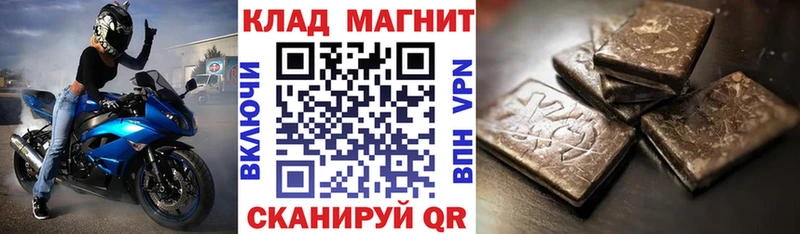 Где купить Тотьма ГАШ мега сайт Альфа ПВП Канабис МЕФ Cocaine