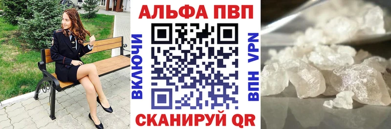 Alfa_PVP мука  Тотьма 