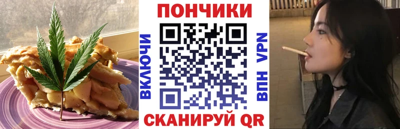 гидра зеркало  Тотьма  Еда ТГК марихуана 