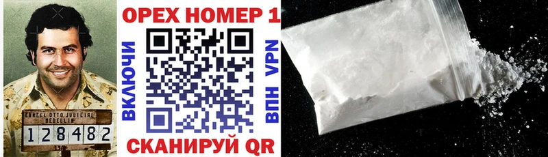 hydra Тотьма Cocaine Колумбийский