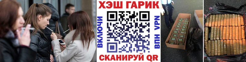 ГАШИШ хэш Тотьма