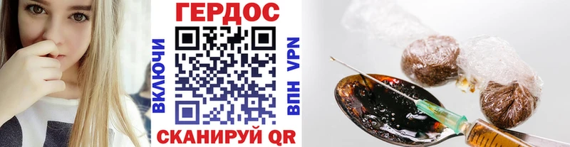 наркота Тотьма ГЕРОИН Heroin