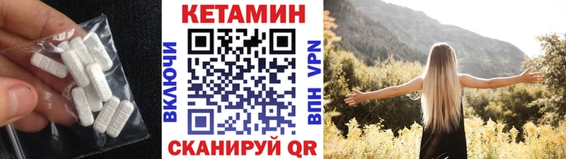 что такое наркотик  кракен вход  Кетамин VHQ  Тотьма 