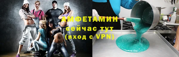 меф VHQ Кукмор