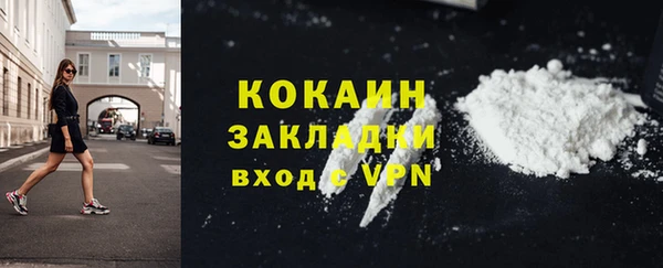 ешки Куйбышев