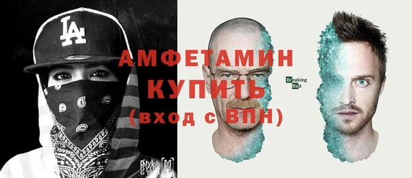 ешки Куйбышев