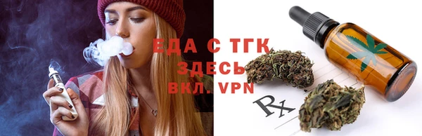 меф VHQ Кукмор