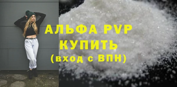 кокаин перу Нестеровская