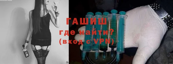 ешки Куйбышев