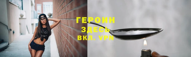 гашишное масло Фёдоровский