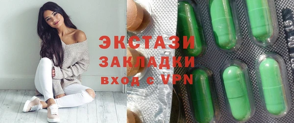 ешки Куйбышев