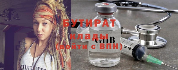 ешки Куйбышев