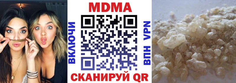 MDMA молли  цены наркотик  Тотьма 