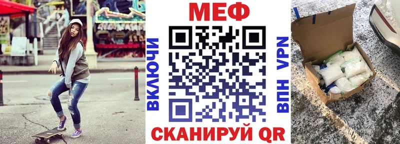 Мефедрон мука  купить наркотики сайты  Тотьма 