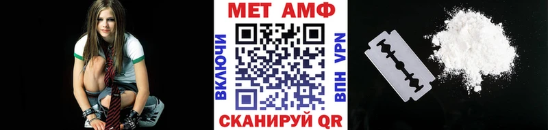 сколько стоит  Тотьма  МЕТАМФЕТАМИН кристалл 