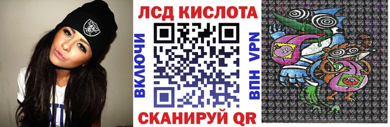 Марки 25I-NBOMe 1,5мг  Тотьма 