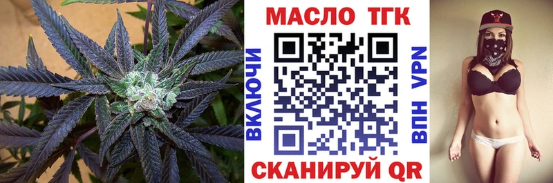 kraken ссылки  Тотьма  ТГК вейп с тгк 